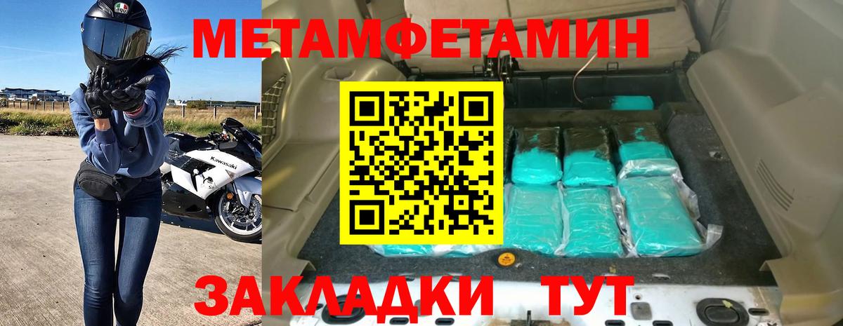 Нефтекамск  АМФ  Вход с VPN  АМФЕТАМИН VHQ  Amphetamine 