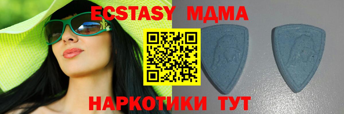 Ecstasy Philipp Plein Нефтекамск