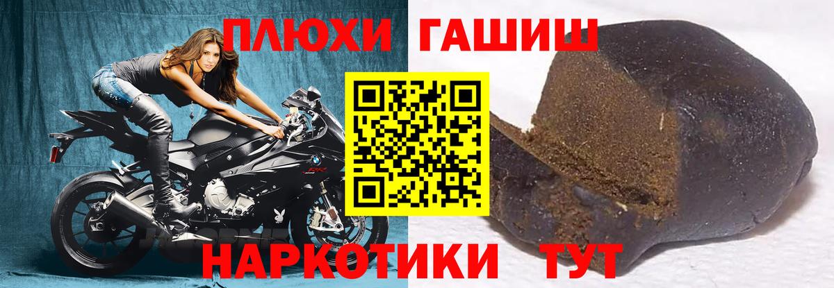 ГАШ Ice-O-Lator Нефтекамск