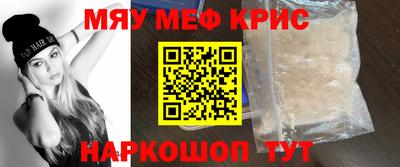 мескалин Пугачёв