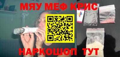 мескалин Пугачёв