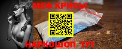 мескалин Пугачёв