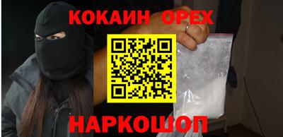 каннабис Пыть-Ях