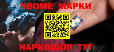мескалин Пугачёв