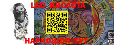 мескалин Пугачёв