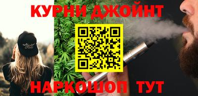 каннабис Пыть-Ях