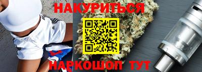 каннабис Пыть-Ях