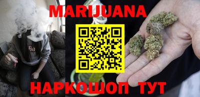 каннабис Пыть-Ях