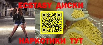 каннабис Пыть-Ях