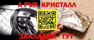 каннабис Пыть-Ях