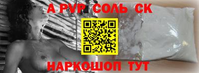 мескалин Пугачёв