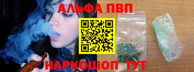 каннабис Пыть-Ях