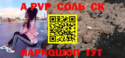 мескалин Пугачёв