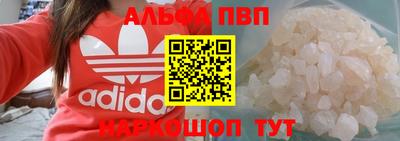 мдма Пушкино