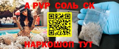 мескалин Пугачёв