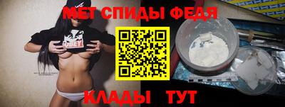 мдма Пушкино