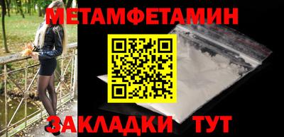 мескалин Пугачёв