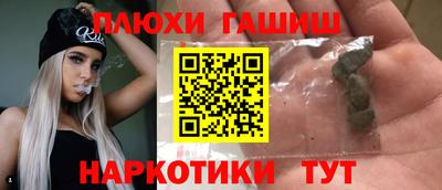 каннабис Пыть-Ях