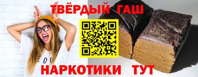 мескалин Пугачёв