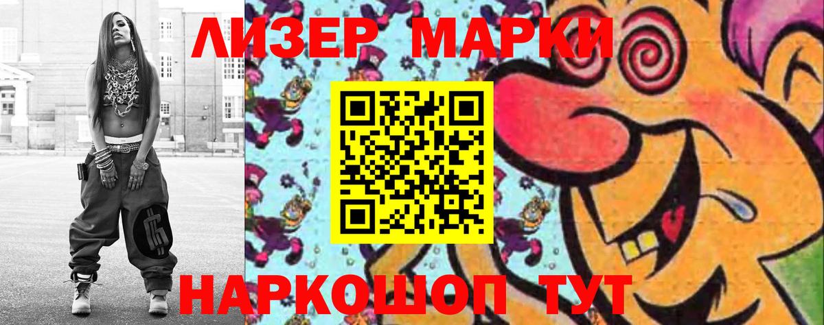 LSD-25 экстази ecstasy Нефтекамск