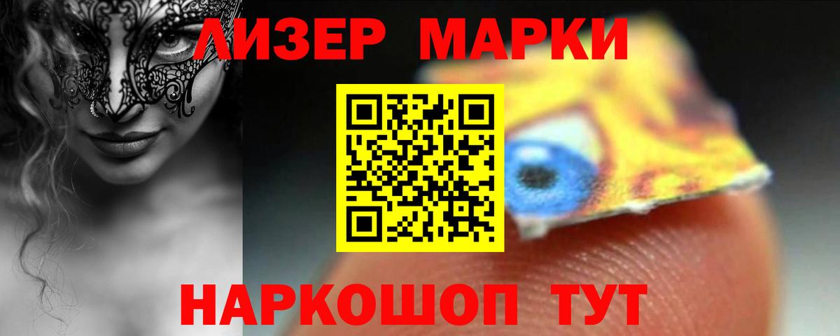 Нефтекамск  Лсд 25 экстази ecstasy  мега вход  Вход с VPN  ЛСД экстази 