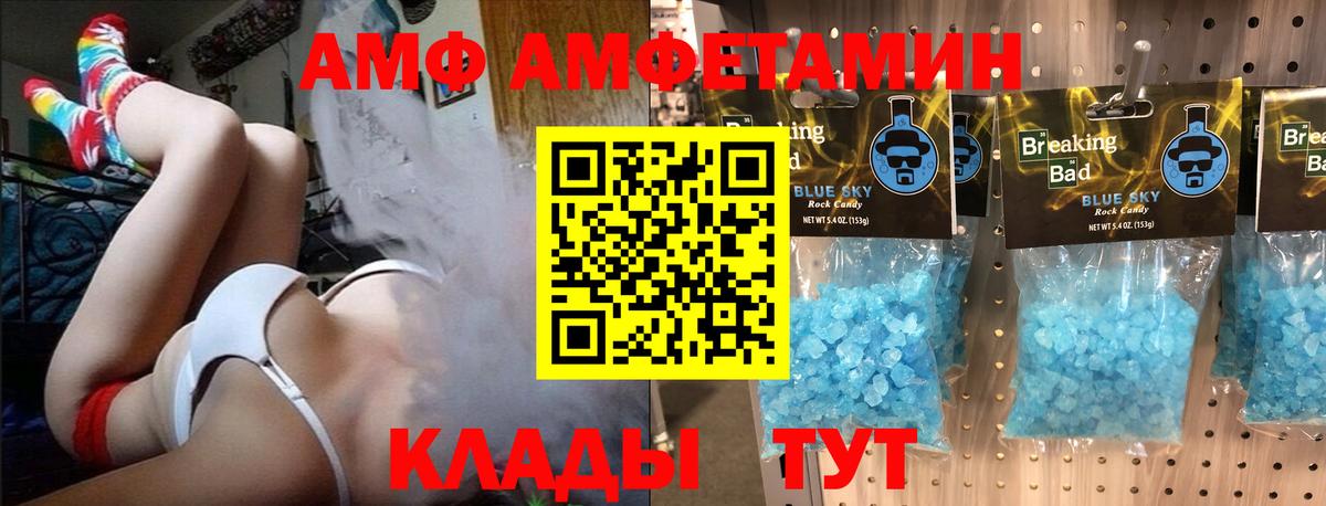 Метамфетамин Methamphetamine Нефтекамск