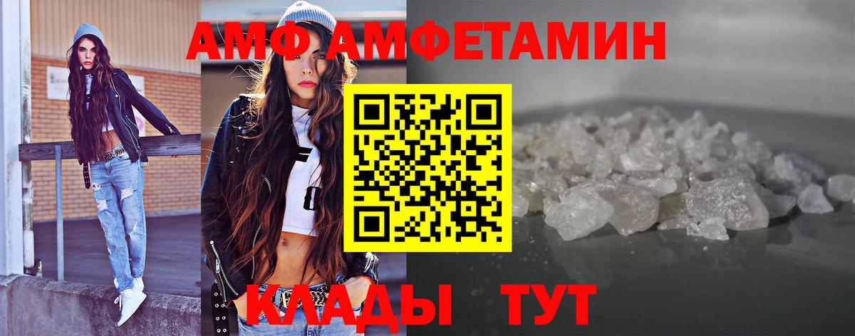 Нефтекамск  Первитин мет  Метамфетамин  Вход с VPN 