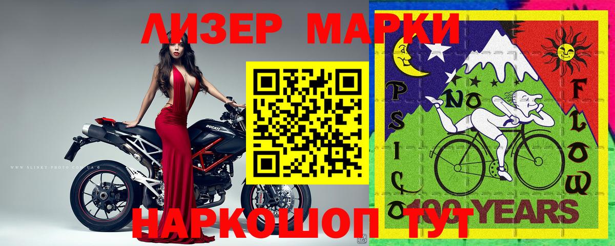 Нефтекамск  Наркотические марки 1,5мг  Марки NBOMe  Наркотические марки 1,5мг  Вход с VPN 