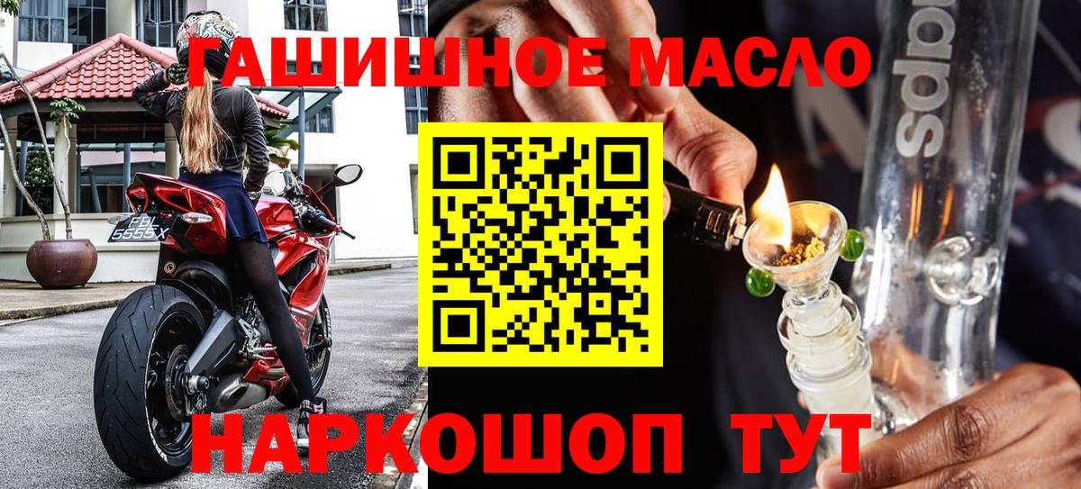 Дистиллят ТГК вейп Нефтекамск