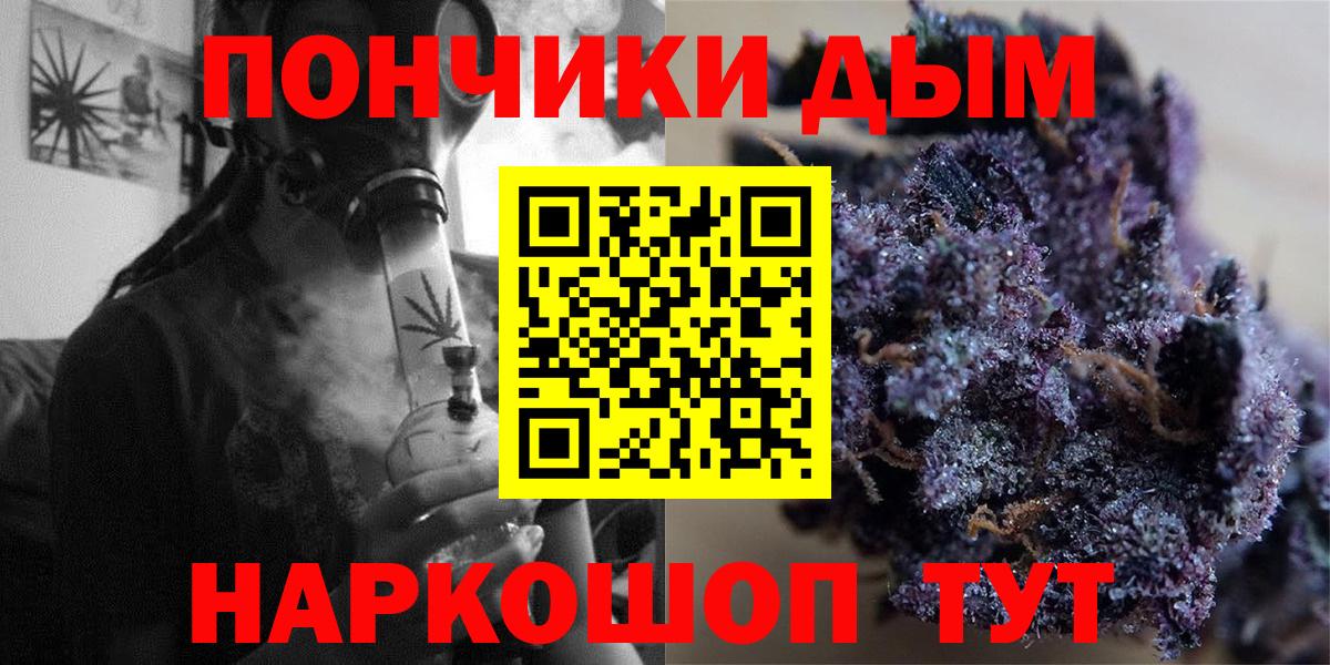 Каннабис AK-47 Нефтекамск